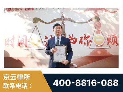 宜春-王兴华主任作为首批律师入驻“时间+法”平台